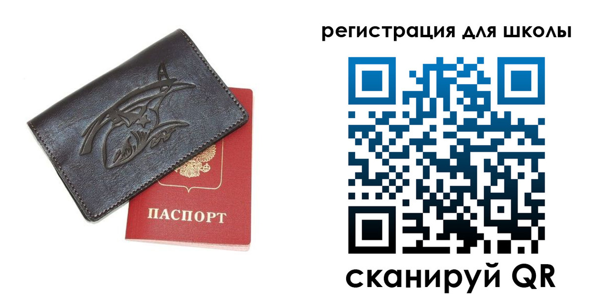 прописка поиск в Данкове