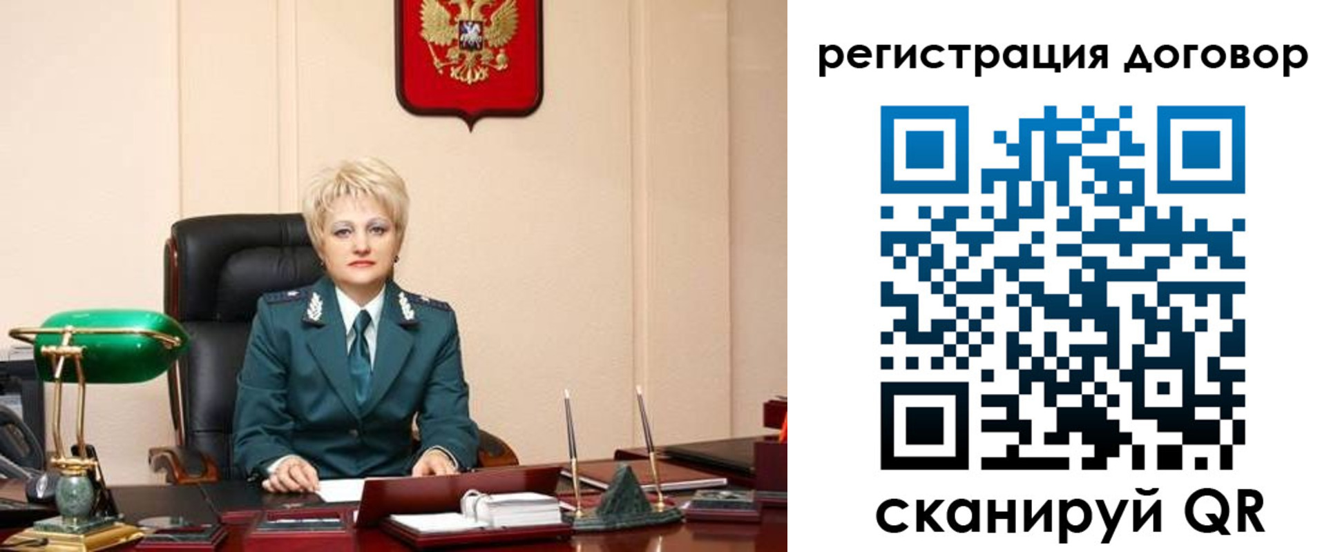 прописка для военкомата в Данкове