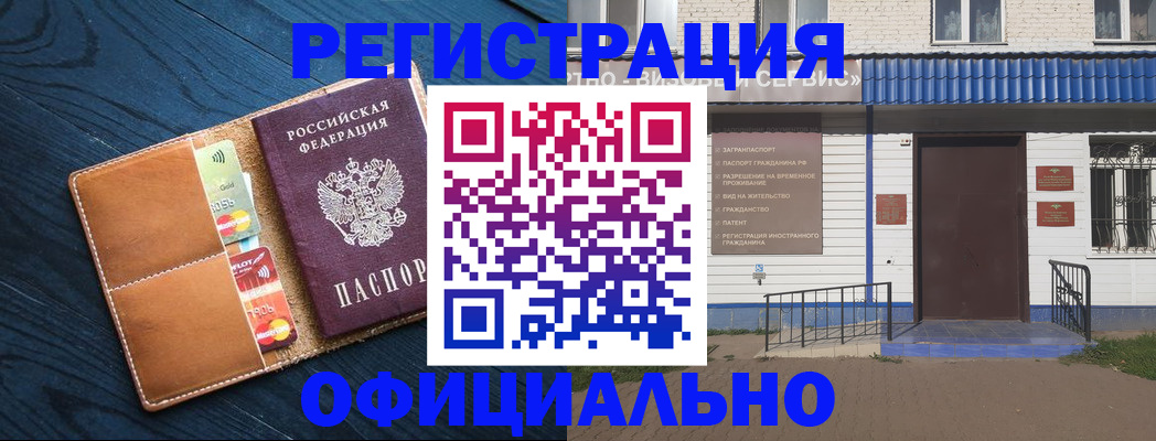 прописка поиск в Данкове